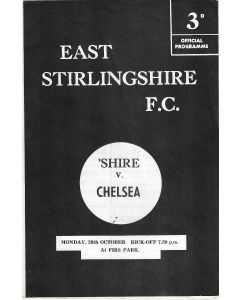 East Stirlingshire v Chelsea 28/10/1963 Official Football Programme