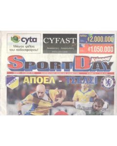 Apoel v Chelsea Greek newspaper in Greek 30/09/2009