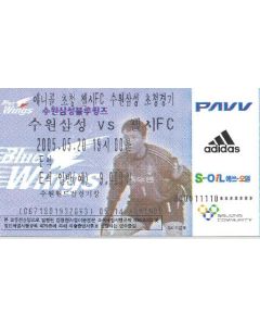 Suwon Samsung Bluewings v Chelsea used ticket 20/05/2005