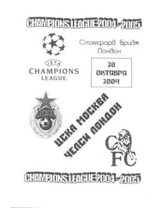 Chelsea v CSKA Moscow unofficial programme 20/10/2004 Champions League, Russian produced pirate