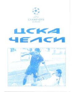 Chelsea v CSKA Moscow unofficial programme 20/10/2004 Champions League, Russian produced pirate