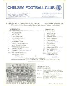 Chelsea 1970 vChelsea 1977 official programme 29/03/1977