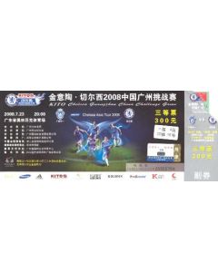Chelsea Asian Tour 2008-2009 ticket 23/07/2008