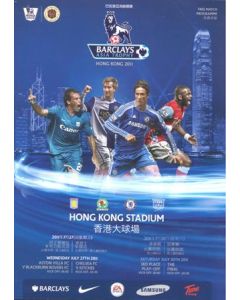 Chelsea Asia Tour July 2011 in Hong Kong official programme