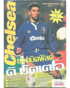 Chelsea - Thai Magazine No: 3