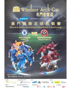 Chengdu Blades vChelsea 2008-2009