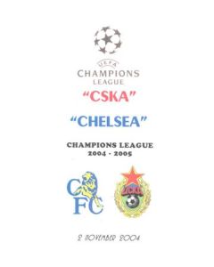 CSKA Moscow vChelsea Russian unofficial programme 02/11/2004 Champions League Group H, pirate