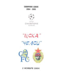 CSKA Moscow vChelsea Russian unofficial programme 02/11/2004 Champions League Group H, pirate