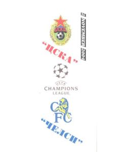 CSKA Moscow vChelsea Russian unofficial programme 02/11/2004 Champions League Group H, pirate