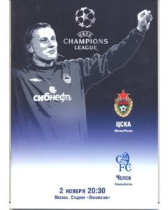 CSKA Moscow vChelsea Russian VIP official programme 02/11/2004 Champions League Group H