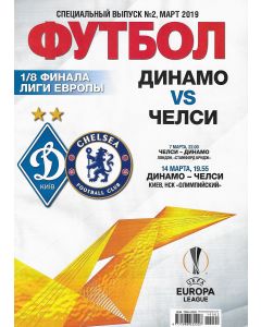 Dynamo Kiev V Chelsea Programme