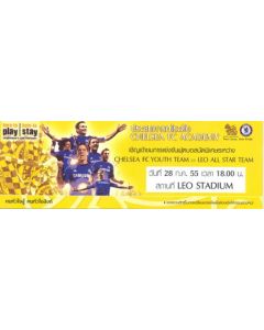 Malaysia U19 v Chelsea U18 ticket 31/07/2012