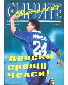 Levski, Sofia, Bulgaria vChelsea official programme 23/08/2001
