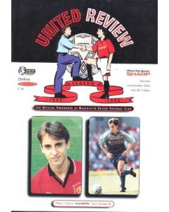 Manchester United v Chelsea official programme 02/12/1995