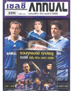 Thai magazine with a CD about Chelsea season 2007-2008
