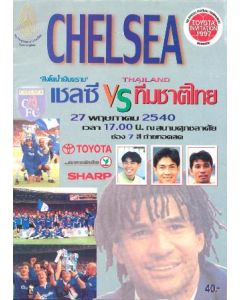 Chelsea participation in Toyota Invitation 1997 in Thailand official programme in Thai