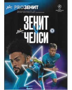 Zenit St Petersburg v Chelsea Official Programme 8/12/21