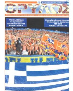 Apoel v Chelsea Supporters Club Issue Programme