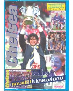 Chelsea - Thai Magazine No: 7 of 1997