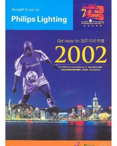 Asia Cup Souvenir Folder Chelsea in Malaysia 2002-2003 Hong Kong Sevens